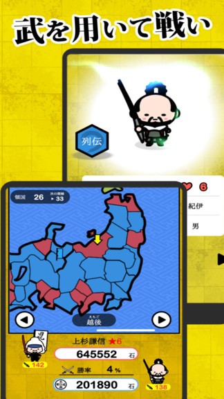 战国