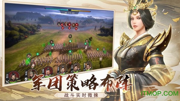 七雄纷争