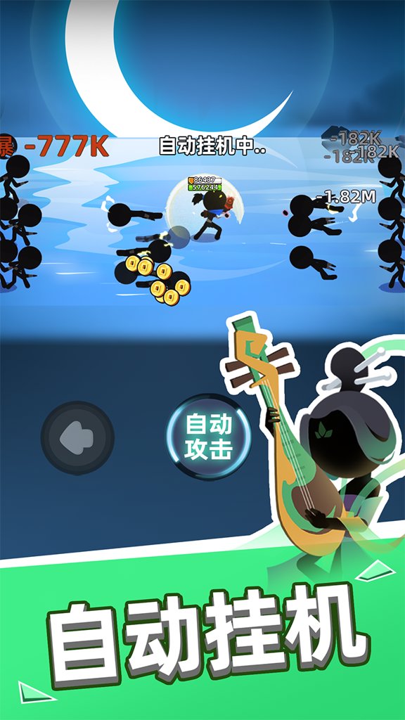 我比武特牛MOD作弊菜单最新版2026