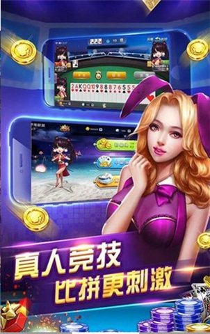 古特麻将正版赚钱
