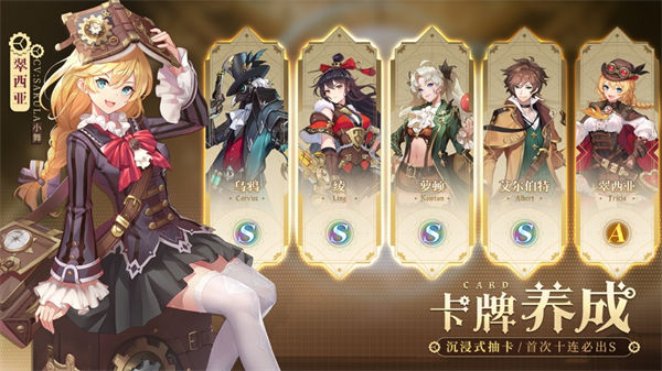 空之要塞：启航