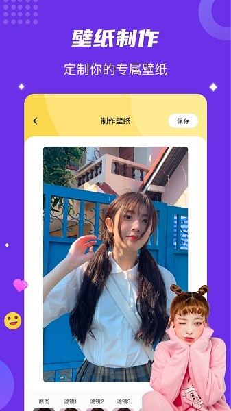 age动漫官网界面正版app
