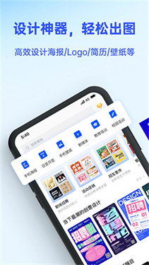 Fotor懒设计手机版