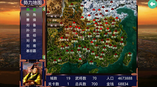 慕容三国2.9.0版下载 慕容三国2.9.0版下载