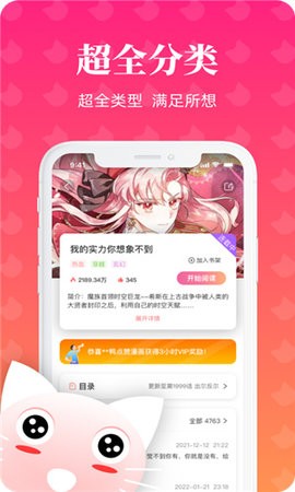 懒猫漫画_视频小说漫画_在线观看