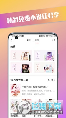 青檬漫画app官方下载2023最新版本