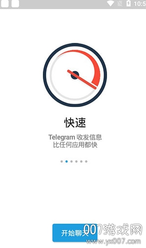 Telegram灰色纸飞机x