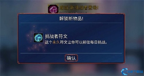 重生细胞BiliBili版