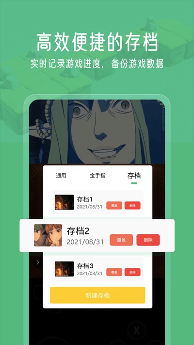 小马模拟器官方下载2022