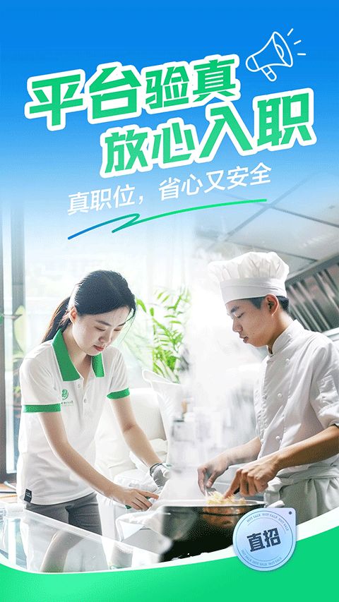 赶集网个人二手车买卖