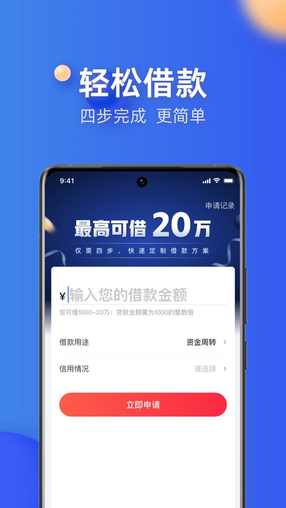 融360