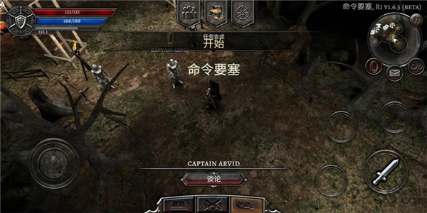 阿尼玛灵魂手游([Installer] AnimA ARPG)