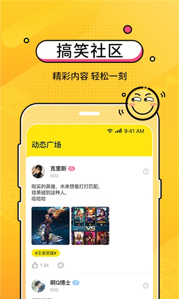 CM语音旧版本