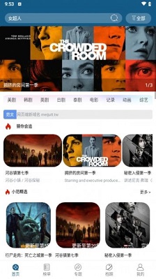 小老虎影视投屏