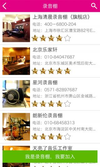 爱豆蔻音乐 爱豆蔻音乐