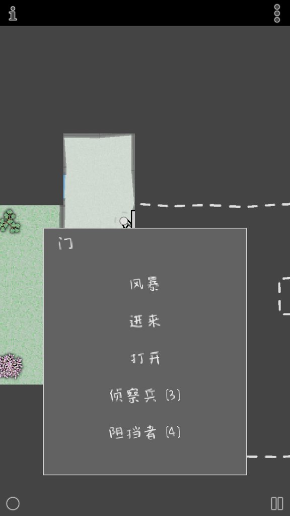 特种作战