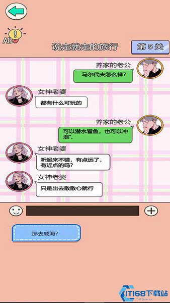 女友秘籍