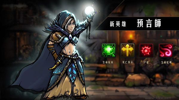 地牢求生无限钻石版2026最新