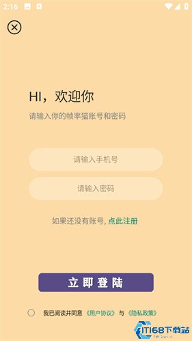 帧率猫