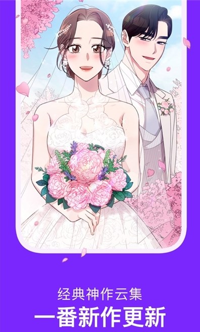 嘀咪动漫 官方正版