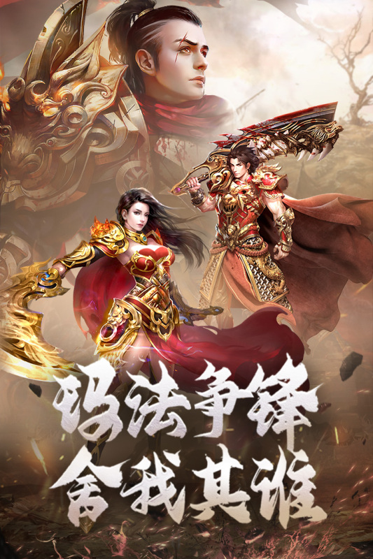 原始传奇绿色版入口