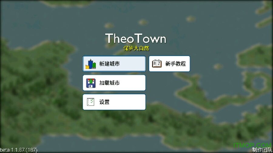 西奥小镇苹果版中文(TheoTown) 西奥小镇苹果版中文(TheoTown)