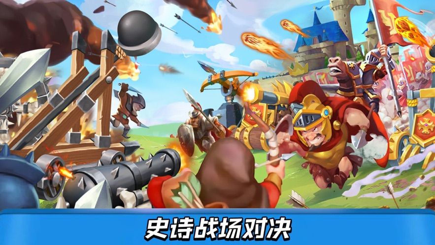 史诗战场模拟器