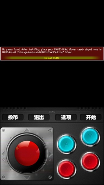 mame游戏zip