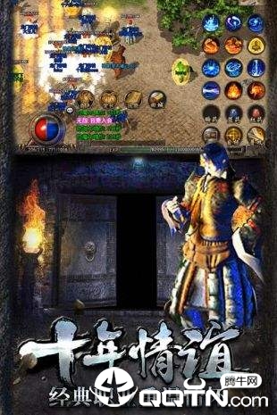 复古合击手游安卓版