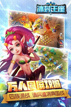 冰封王座无敌秘籍