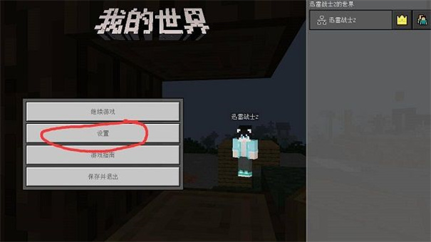 我的世界珍妮模组完整版无遮瑕官方最新版