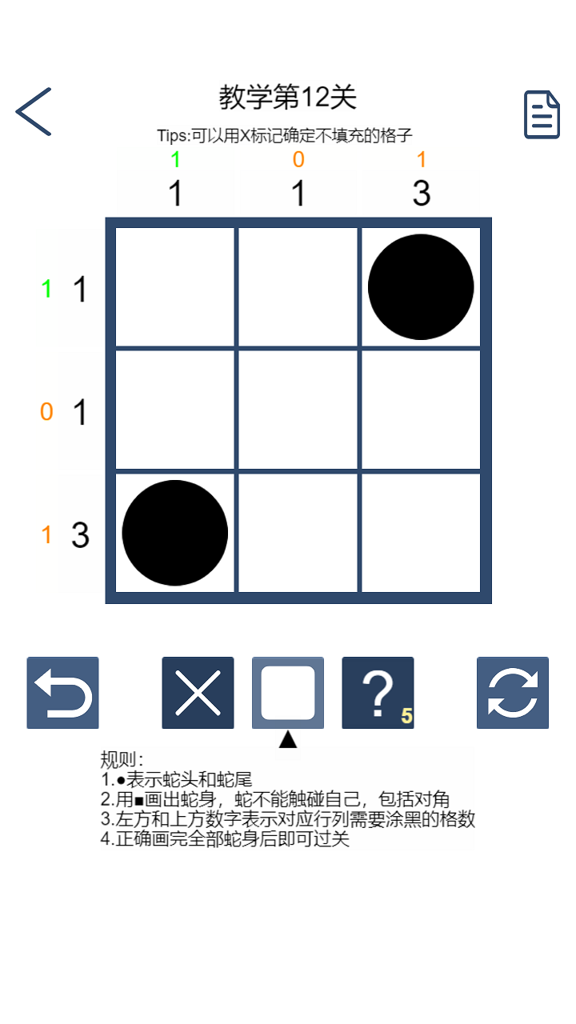 画蛇 画蛇