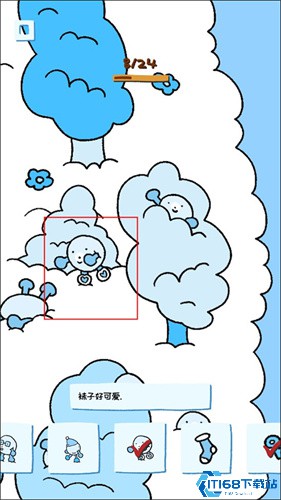 soupsoup最新版