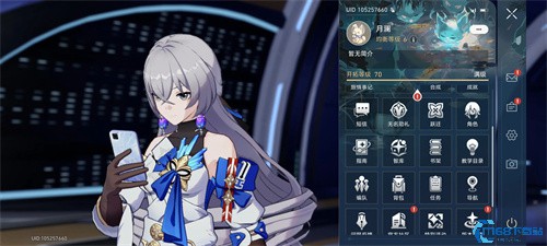 崩坏星穹铁道2.7版本