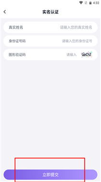 手游助手登号器