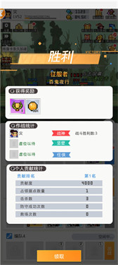 马赛克英雄 马赛克英雄