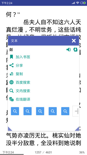 电子书