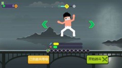 胖胖大乱斗手机版最新版