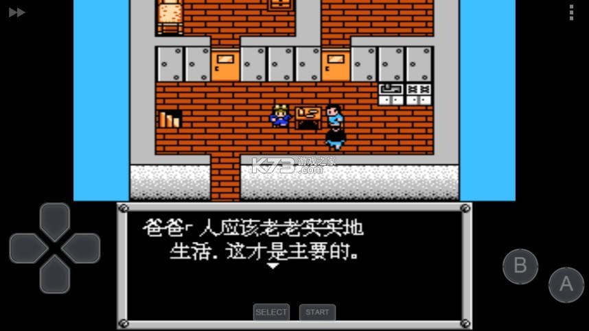fc游戏模拟器安卓版