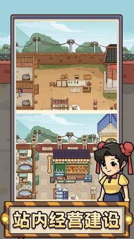 平安加油站