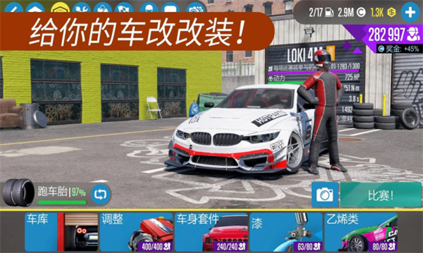 carx漂移赛车2无限金币版 carx漂移赛车2无限金币版