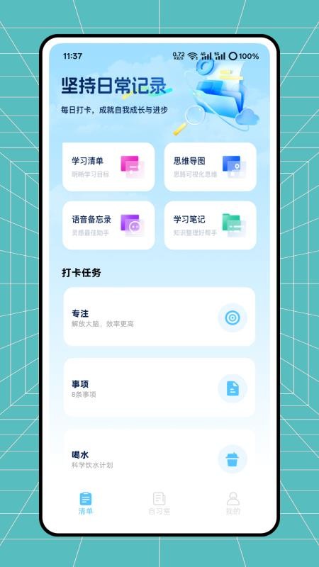 云校阅卷