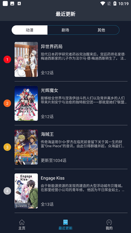 zzzfun动漫下载