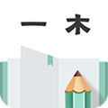 一木记账永久会员版