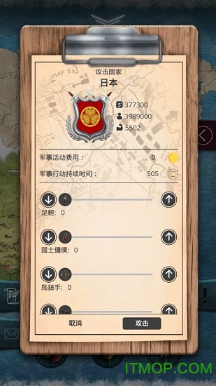 殖民时代修改版