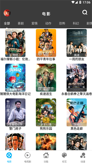 简易影视1.9.7永久版最新版
