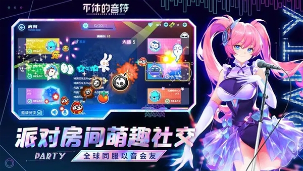 不休的音符下载最新版 不休的音符下载最新版