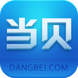 当贝市场app