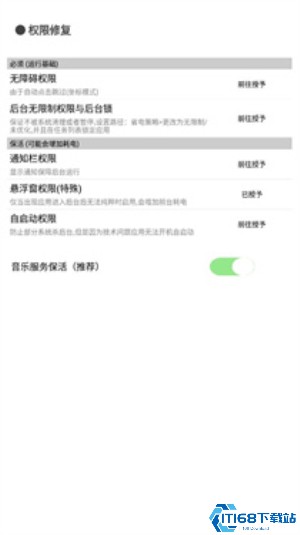 纯粹pro主题