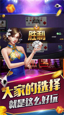 九九山城麻将app官网